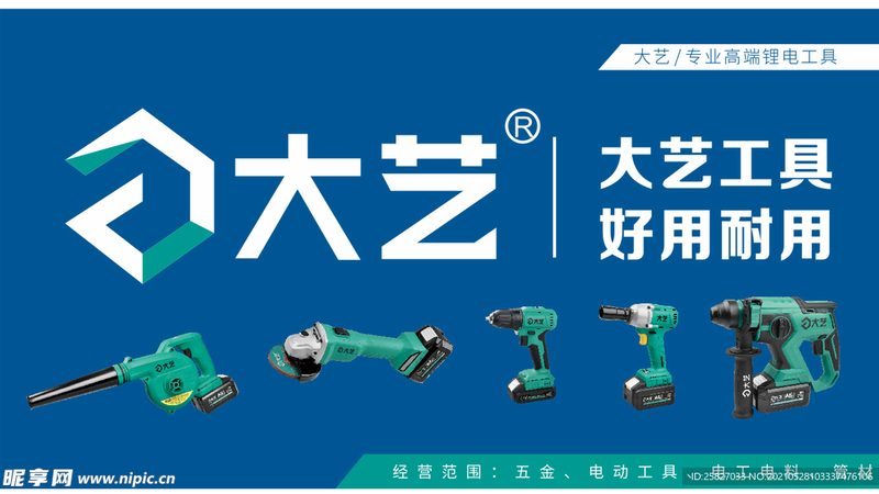 五金批发报价单模板：如何准确解读参数**