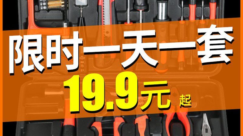无刷电钻参数揭秘：选购不再迷茫
