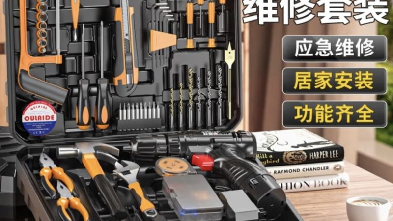 工业电钻调速功能选择