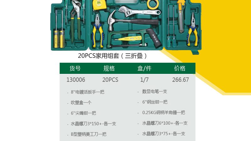 大六角高强度螺栓，价格背后的秘密