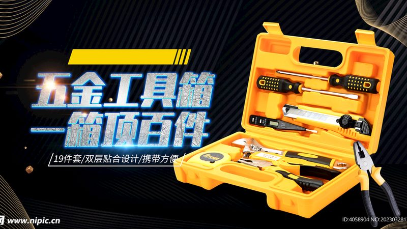 国产电动工具耐用性揭秘：材质与工艺的较量